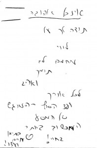 דולה, לליווי לידה המלצות | נשימה - קליניקה טבעית לנשים