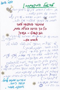 המלצה על דיקור סיני | נשימה - קליניקה טבעית לנשים
