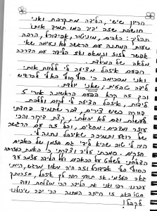 דולה מלווה ללידה, המלצת לקוחה | נשימה - קליניקה טבעית לנשים