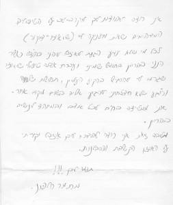 טיפול שיאצו בהריון המלצות | נשימה - קליניקה טבעית לנשים