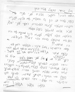 טיפול בדיקור סיני המלצות | נשימה - קליניקה טבעית לנשים