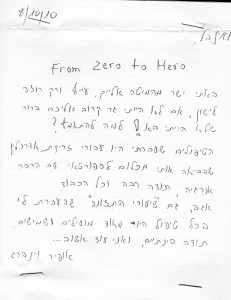 המלצות מלקוחות | נשימה - קליניקה טבעית לנשים