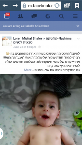 המלצה על סדנא לעיסוי תינוקות | נשימה - קליניקה טבעית לנשים