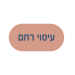 עיסוי סובאדה
