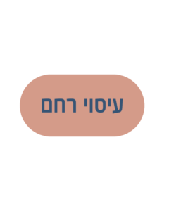עיסוי סובאדה