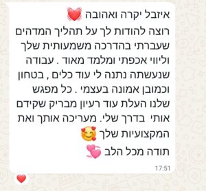 חממה לדולות