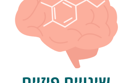 הפסקת גלולות