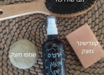 נשירת שיער לאחר הלידה